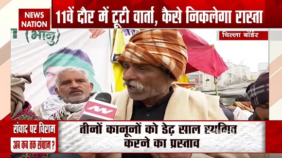 Farmers Protest: ट्रैक्टर लेकर दिल्ली पहुंच रहे हैं किसान, चिल्ला बॉर्डर से देखें ये ग्राउंड रिपोर्ट