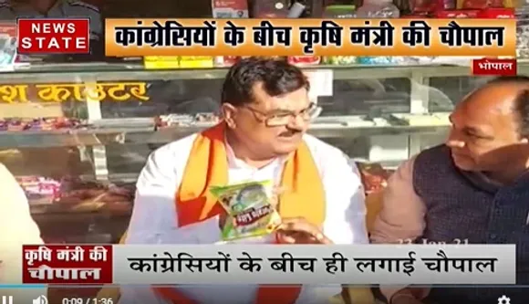 कांग्रोसियों के बीच कृषि मंत्री कमल पटेल की चौपाल, नए किसान कानून के गिनाए फायदे