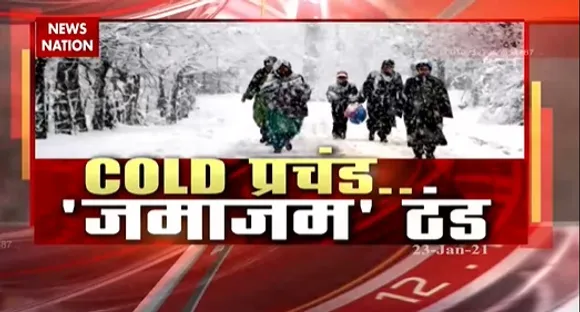 Cold News : कब तक कोल्ड प्रचंड...जमाजम ठंड