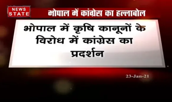 कांग्रेस का भोपाल में  किसानों की मांगों को लेकर जोरदार प्रदर्शन |  Bhopal News | News State MP CG