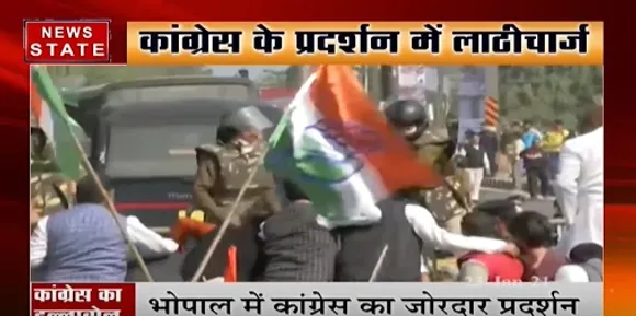 Bhopal News : भोपाल में कांग्रेस का प्रदर्शन, पुलिस ने किया लाठीचार्ज
