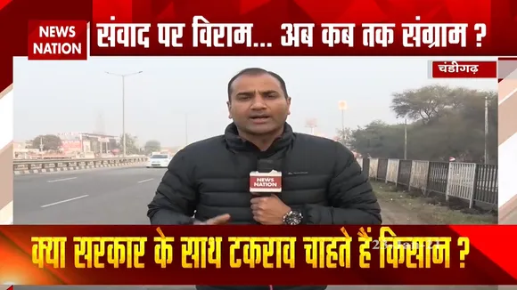 Farmers Protest: 26 जनवरी को क्या करने वाले हैं किसान, देखें ये रिपोर्ट