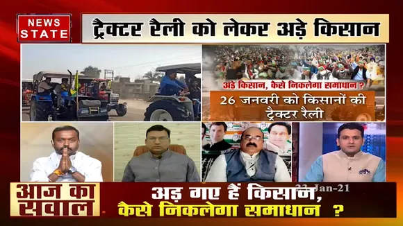 Farmers Protest: सरकार के प्रस्ताव पर क्या होगा किसानों का जवाब?