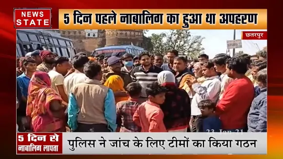 एमपी: 5 दिन से लापता नाबालिग का अबतक नहीं मिला कोई सुराग, ग्रामीणों ने किया चक्काजाम