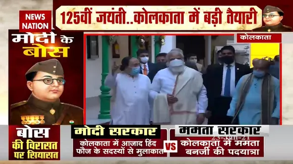 कोलकाता पहुंचे पीएम मोदी, नेताजी भवन का किया दौरा