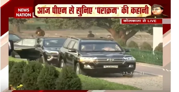 Parakram Diwas : आज पीएम मोदी से सुनिए 'पराक्रम' की कहानी