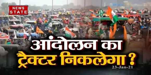 Sabse Bada Mudda : ट्रैक्टर तैयार...गणतंत्र दिवस का इंतजार !