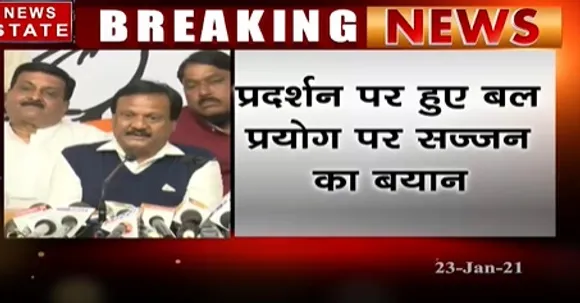 प्रदर्शन पर हुए बल प्रयोग पर सज्जन का बयान, शांतिपूर्ण प्रदर्शन पर लाठीचार्ज किया