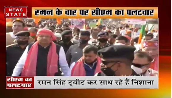 Chhattisgarh Politics : छत्तीसगढ़ की सियासत में बयानों की होड़