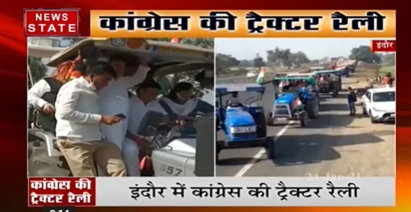 Tractor Rally : सड़क पर किसान, ट्रैक्टर पर कमलनाथ | Indore News | Latest News | News State MP CG