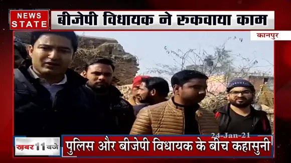 कानपुर में समाधि स्थल को लेकर पुलिस और विधायक में विवाद, माहौल खराब करने का लगा आरोप