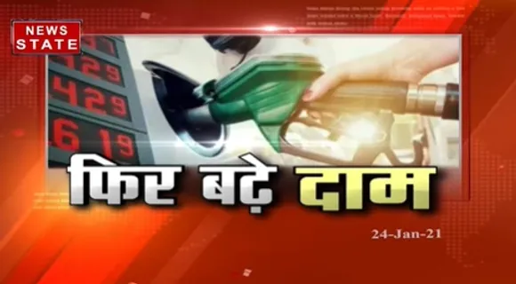 MP में 100 के पार पहुंचे पेट्रोल-डीजल | Petrol Diesel Across 100 | MP News | News State MP CG
