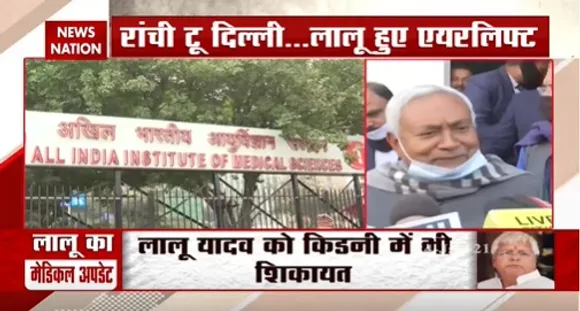 CM नीतीश कुमार ने लालू यादव को जल्दी स्वस्थ होने की कामना | Bihar News | News State