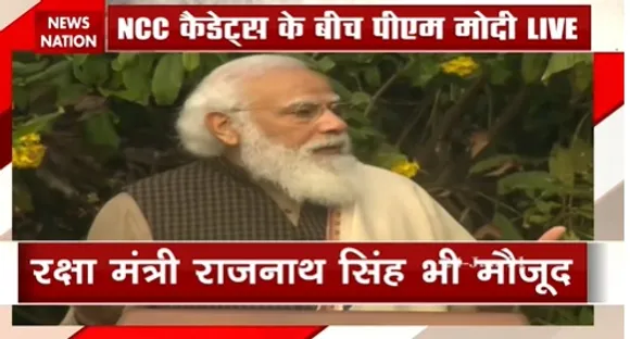 Breaking News : मास्क और दो गज की दूरी जिंदगी का हिस्सा- पीएम मोदी