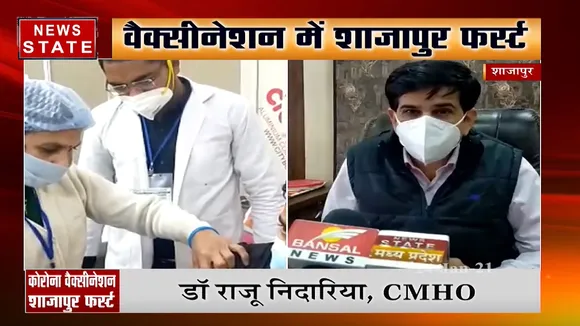 एमपी में वैक्सीनेशन में शाजापुर अव्वल, उज्जैन संभाग के जिलों में पहला स्थान