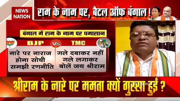 बंगाल में राम के नाम पर घमासान, TMC नेता बादल देवनाथ ने दिया ये बयान