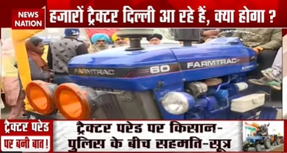 Farmers Protest : हजारों ट्रैक्टर दिल्ली आ रहे हैं, क्या होगा ?