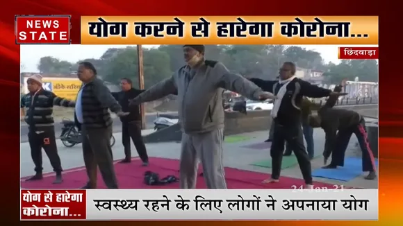 योग ने लाखों लोगों की बदली जिंदगी, कोरोना काल में वरदान बना योग