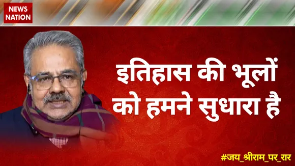 Desh Ki Bahas : इतिहास की भूलों को हमने सुधारा है : अवनीजेश अवस्थी, राजनीतिक विश्लेषक  #DeshKiBahas   #BigDebateShow  #NewsState