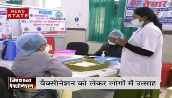 Corona Vaccine : एमपी में मिशन कोरोना, बड़वानी, जबलपुर भी पहुंची वैक्सीन | News State MP CG