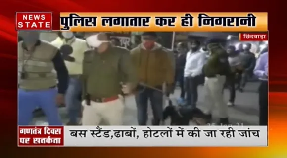Republic Day : छिंदवाड़ा में गणतंत्र दिवस को लेकर पुलिस सतर्क, पुलिस लगातार कर रही है निगरानी