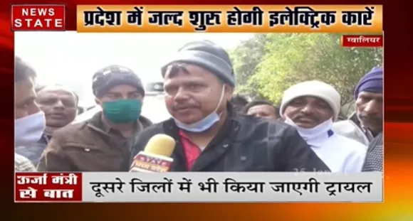 Gwalior News : ऊर्जा मंत्री प्रद्युम्न सिंह की News State के साथ खास बातचीत  | News State MP CG