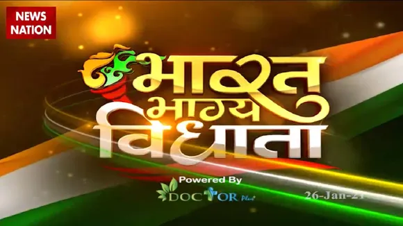 Jai Gantantra: कोरोना से जंग में भारत ने थामा दुनिया का हाथ, देखें पीनाज के साथ Exclusive Report