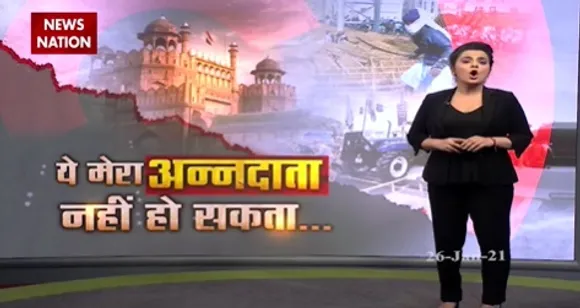CUT TO CUT : ऐसा तो नहीं हो  सकता हमारा अन्नदाता