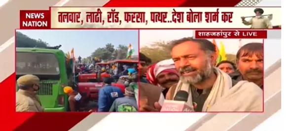 Breaking News : दिल्ली से जो खबरें आई है वो विचलित करने वाली है - योगेंद्र यादव, किसान नेता