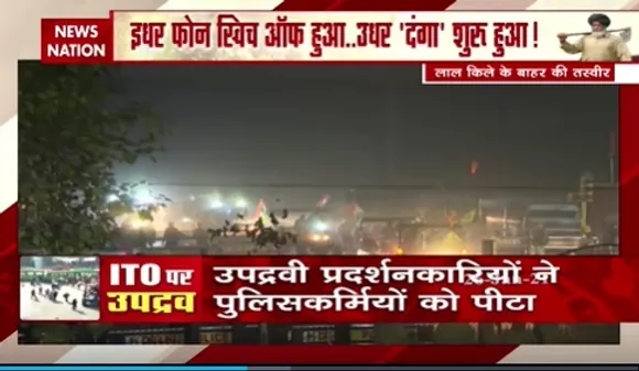 Delhi News : 6 घंटे दिल्ली बंधक...किसान नेता का फोन स्विच ऑफ