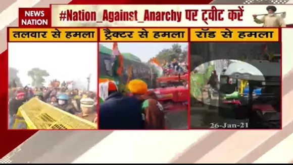 Farmers Protest Violence : इधर फोन स्विच ऑफ हुआ...उधर दंगा शुरू हुआ !