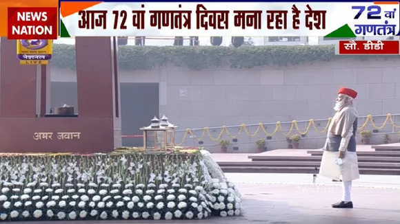Jai Gantantra: वॉर मेमोरियल पहुंचे PM मोदी, शहीदों को किया नमन