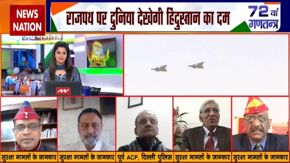 Jai Gantantra: राजपथ पर दिखेगा राफेल का दम, देखें रिपोर्ट