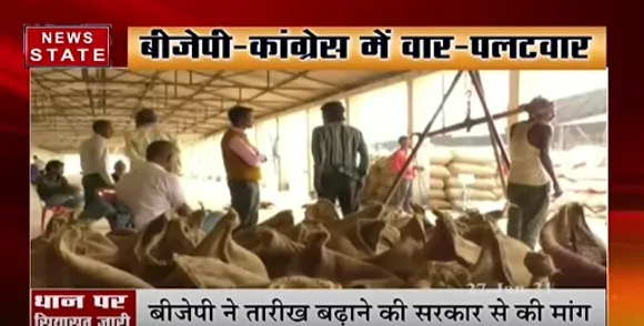 छत्तीसगढ़ में धान पर सियासत जारी, बीजेपी-कांग्रेस में वार-पलटवार