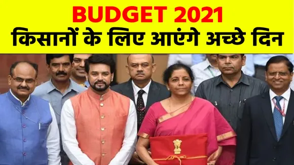 मोदी सरकार बढ़ा सकती है PM-KUSUM स्कीम का दायरा
