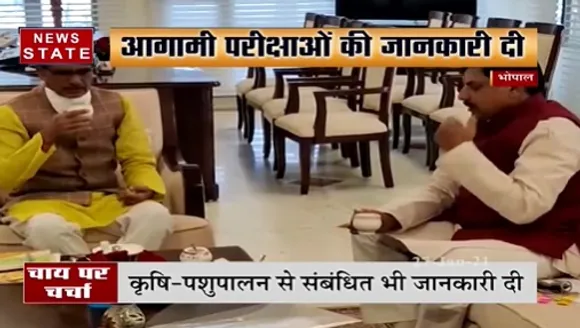 CM शिवराज सिंह चौहान के साथ उच्च शिक्षा मंत्री डॉ मोहन यादव ने चाय पर की चर्चा | News State MP CG