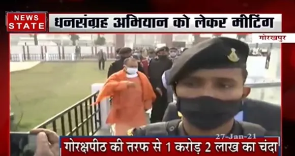 UP News : सीएम योगी का 3 दिवसीय गोरखपुर दौरा | News State UP UK