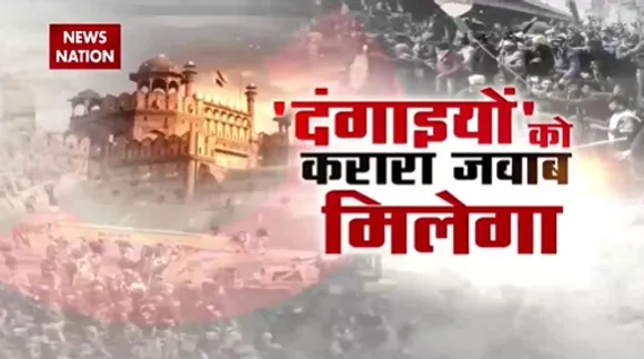 Farmers Protest Violence : केस दर्ज..आगे क्या होगा...पूरा प्लान जानिए | Delhi News