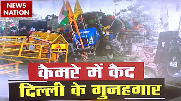 Farmer Protest: देखिए यह है वो चेहरे जिन्होंने 26 जनवरी पर दिल्ली के दिल पर लगाया काला दाग