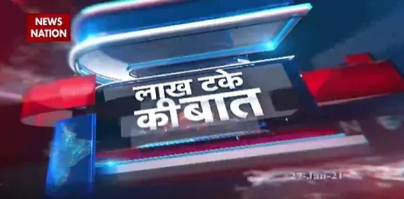 Lakh Take Ki Baat : बंगाल में सियासी बवाल जारी, नार्थ 24 परगना में सीबीआई की रेड