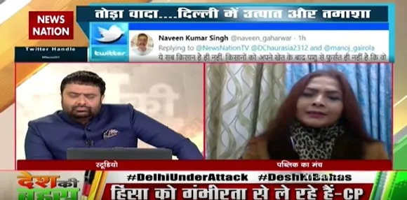 Desh Ki Bahas : राकेश टिकैत ने देश में दंगा भड़काया  : माया सिंह, गाजियाबाद, दर्शक