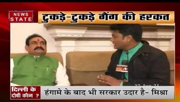 Farmers Protest : हंगामे के बाद भी सरकार उदार है - नरोत्तम मिश्रा | News State MP CG