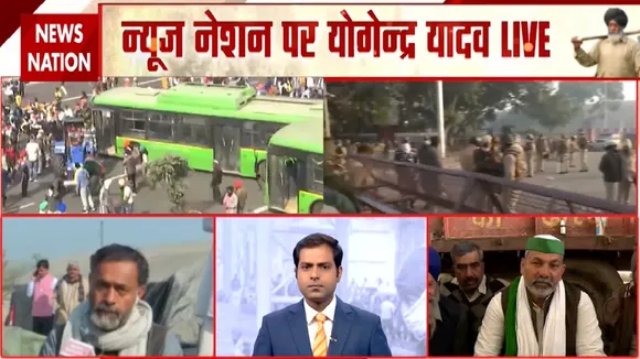 Farmer Protest: News nation पर शर्मिंदा हुए योगेंद्र यादव, कहा कल जो हुआ गलत था