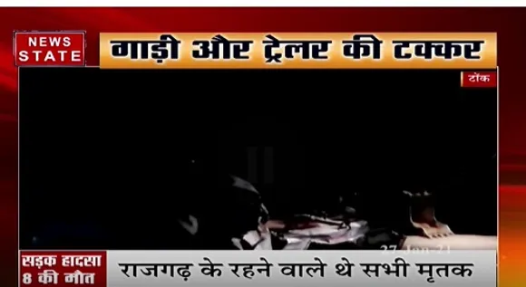 टोंक में एनएच 12 पर गाड़ी को ट्रेलर ने मारी टक्कर, सड़क हादसे में 8 की मौत