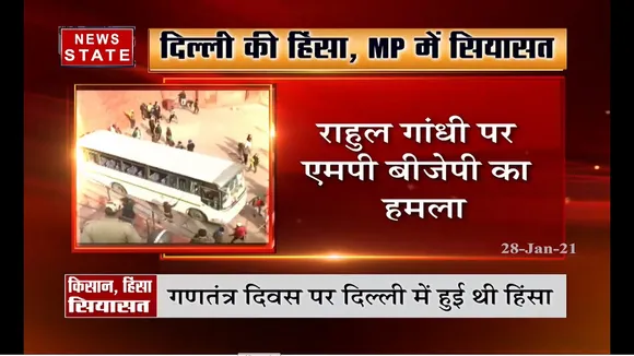 दिल्ली हिंसा में राहुल गाँधी की भूमिका की जांच हो : बीडी शर्मा