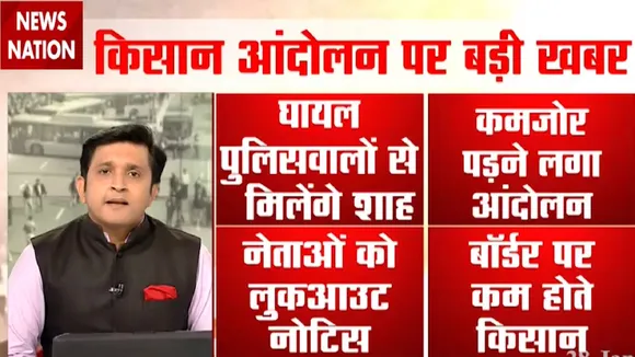 Farmer Protest: दिल्ली पुलिस के जवान बयां करेंगे उस काले दिन की दास्तान, देखें रिपोर्ट