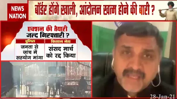 Farmer Protest: जिन लोगों ने किसानों को बदनाम किया उनपर हो कड़ी कार्रवाई- रोहित जाखड़