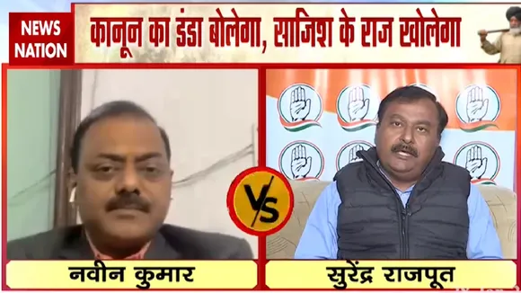 Farmer Protest: BJP की ने रची लाल किले पर हुड़दंग की साजिश, देखें सुरेंद्र राजपूत Exclusive