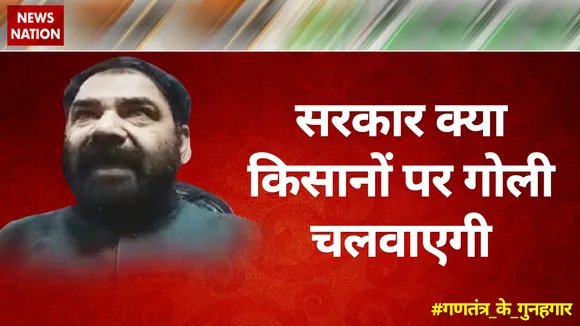 सरकार क्या किसानों पर गोली चलवाएगी : वीरपाल चौधरी, किसान नेता