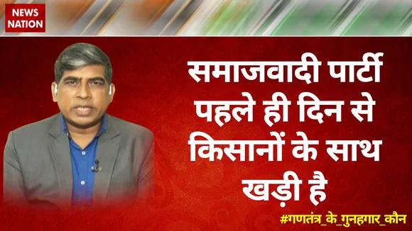 Desh Ki Bahas : लाल  किले की व्यवस्था चौकस होनी चाहिए :अब्दुल हफीज गांधी, प्रवक्ता, एसपी